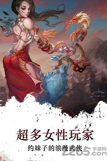 梦回江湖官方最新版本下载,梦回江湖,江湖手游,武侠手游