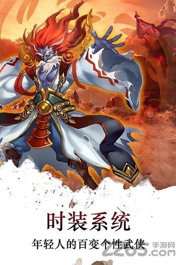 梦回江湖官方最新版本下载,梦回江湖,江湖手游,武侠手游