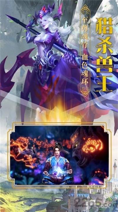 独心修罗手游下载,独心修罗,仙侠手游,玄幻手游