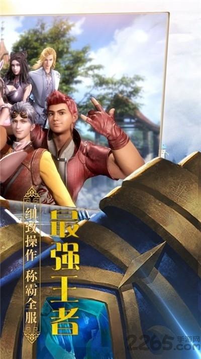 独心修罗手游下载,独心修罗,仙侠手游,玄幻手游