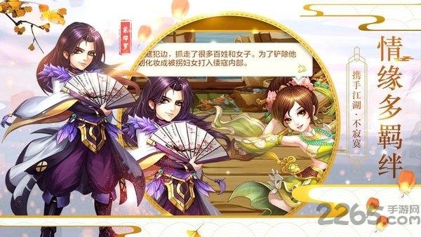剑侠3指尖武林手游下载,剑侠3指尖武林,江湖手游,国风手游