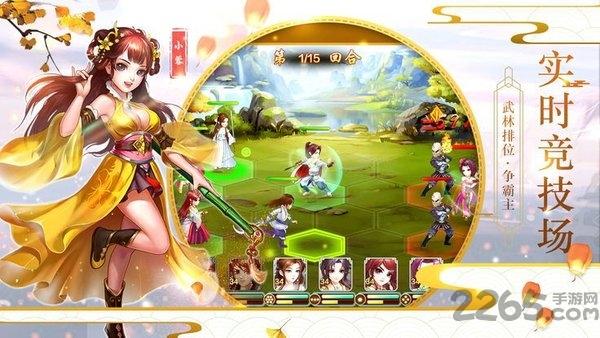 剑侠3指尖武林手游下载,剑侠3指尖武林,江湖手游,国风手游