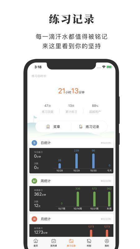 全是瑜手机版下载,全是瑜,瑜伽app,运动app,健身app