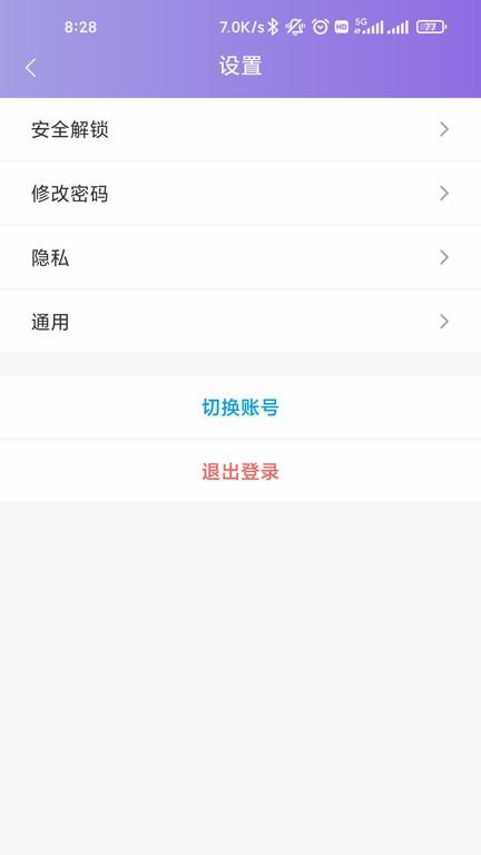 快运+官方版下载,快运加,办公app,中通app
