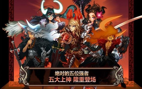 星之后裔手游下载,星之后裔,魔幻游戏,prg游戏