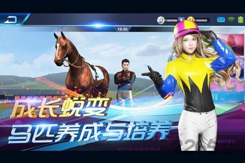 骑仕荣耀最新版下载,骑仕荣耀,竞技游戏,闯关游戏,赛马游戏