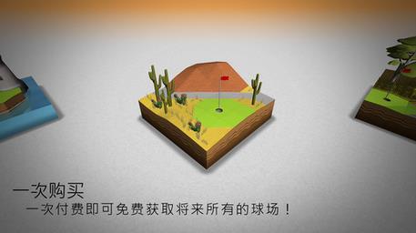 ok高尔夫手机版下载,ok高尔夫,体育游戏,高尔夫游戏