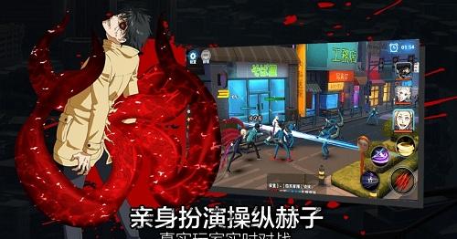 东京战记果盘手游下载,东京战记,动漫手游,日系手游,果盘手游
