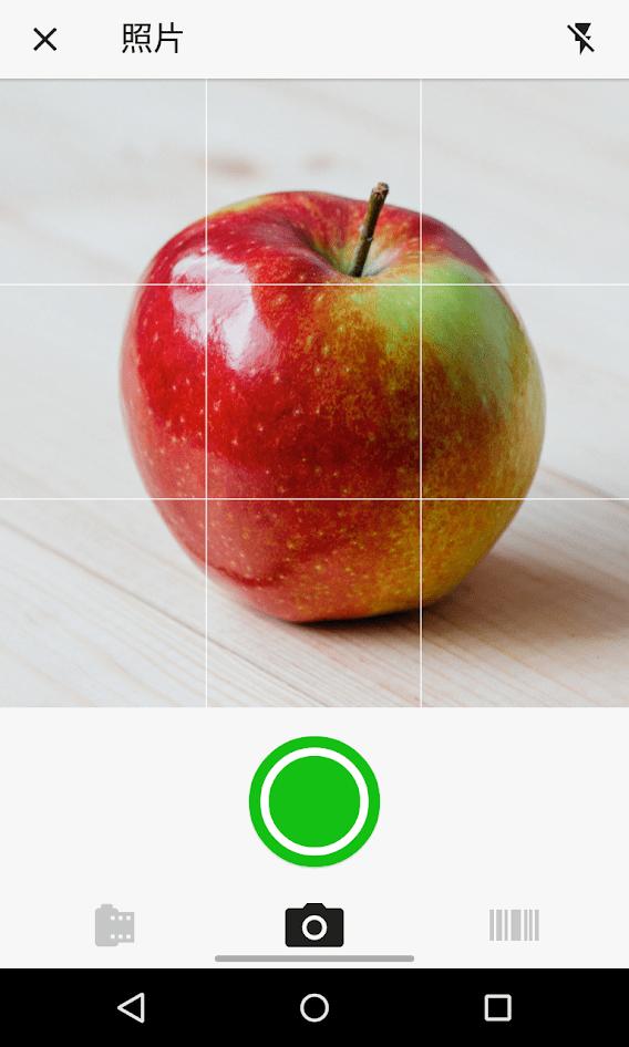 fatsecret卡路里计算器下载,fatsecret,减肥app,计算app
