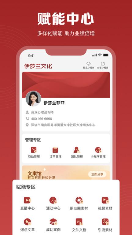 伊莎兰之家app下载,学习app,伊莎兰之家