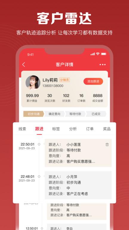 伊莎兰之家app下载,学习app,伊莎兰之家