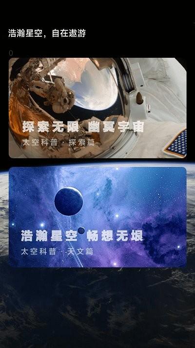 流星计步app下载,流星计步,计步app,运动app