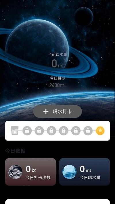 流星计步app下载,流星计步,计步app,运动app