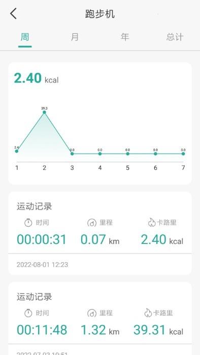 eqisports官方版下载,eqisports,运动app,跑步app