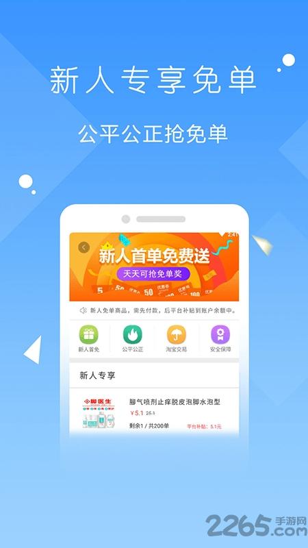爱上荔枝官方版下载,爱上荔枝,网购app