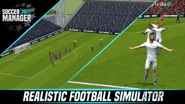 fm21手机版汉化下载,fm21,足球游戏