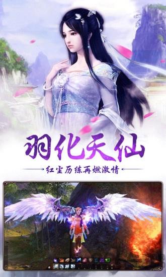 百度星月神剑手游官方版下载,星月神剑,仙侠手游,玄幻手游