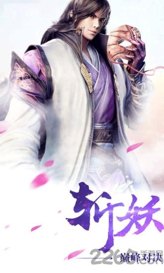 百度星月神剑手游官方版下载,星月神剑,仙侠手游,玄幻手游