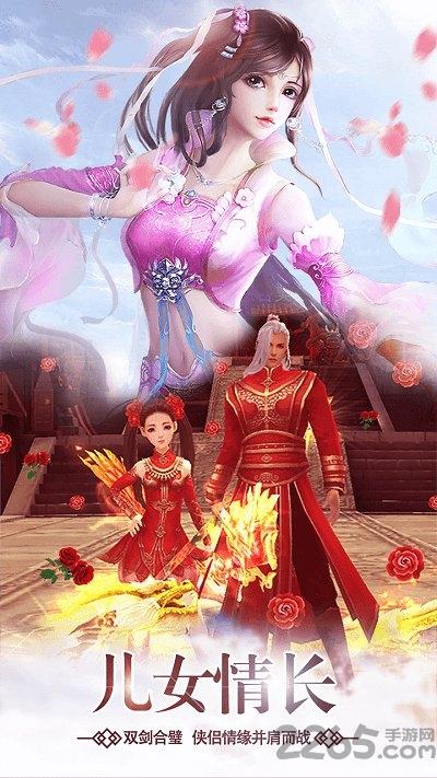 斗战江湖果盘客户端下载,斗战江湖,国风手游,果盘手游