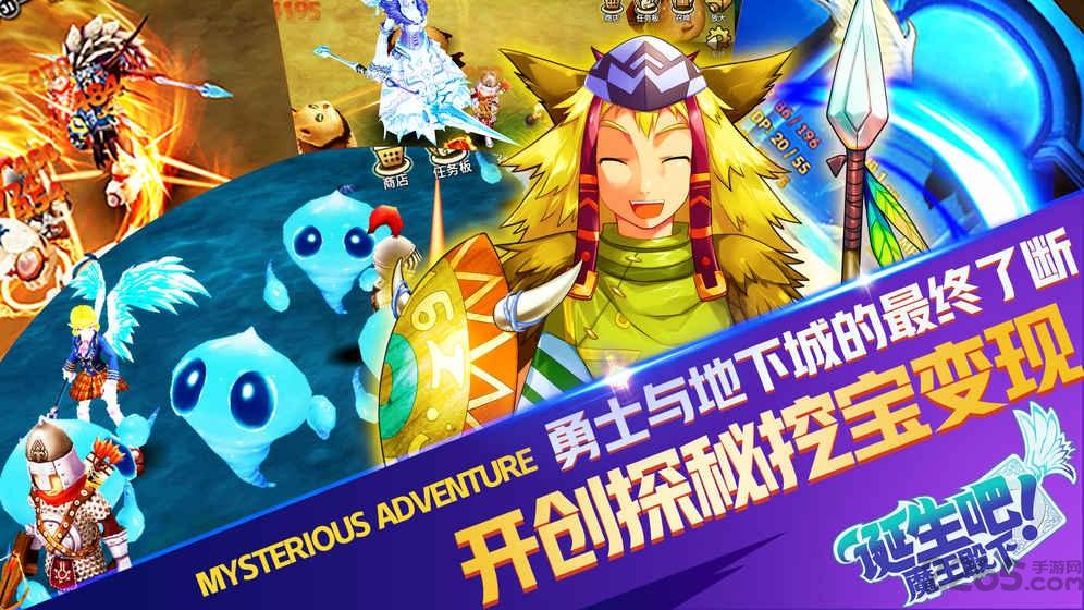 诞生吧魔王殿下手游百度版下载,诞生吧魔王殿下,二次元游戏,百度手游