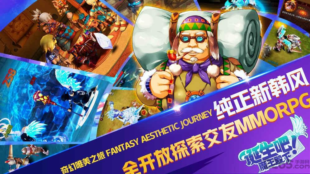 诞生吧魔王殿下手游百度版下载,诞生吧魔王殿下,二次元游戏,百度手游
