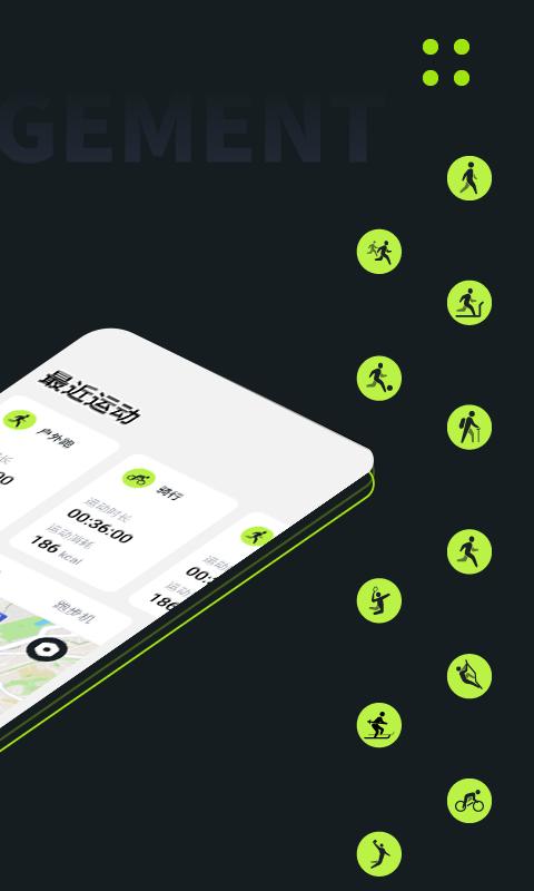 fitring手机版下载,fitring,手环app,运动app