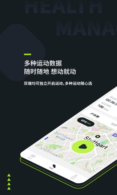 fitring手机版下载,fitring,手环app,运动app