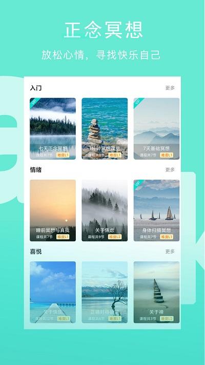 wake瑜伽免费版下载,wake瑜伽,瑜伽app,瘦身app