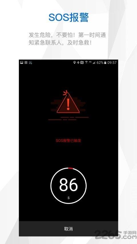来啊骑行官方版下载,来啊骑行,骑行app,骑车app