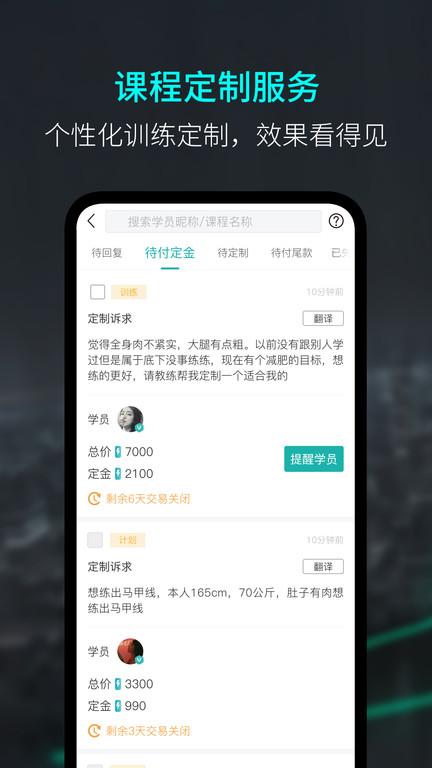 again健身平台最新版下载,again,健身app,运动app