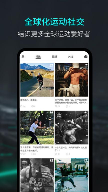 again健身平台最新版下载,again,健身app,运动app