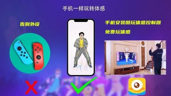 热舞型动电视版下载,热舞型动,跳舞app