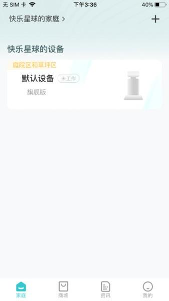 两只蜻蝏最新版下载,两只蜻蝏,智能app,商城app