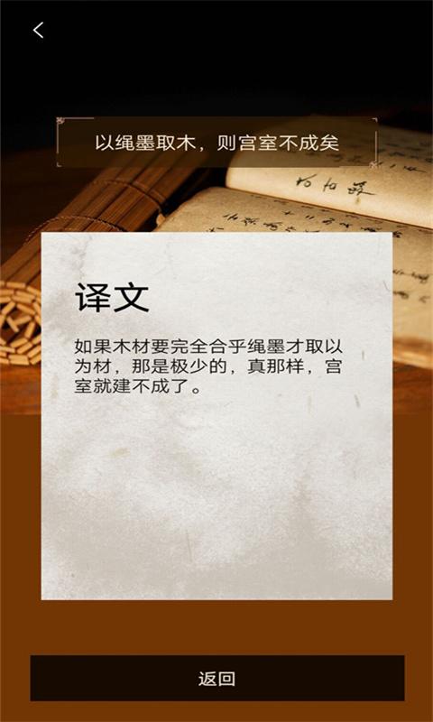 国学赏析官方版下载,国学赏析,国学app