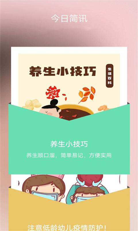 国学赏析官方版下载,国学赏析,国学app