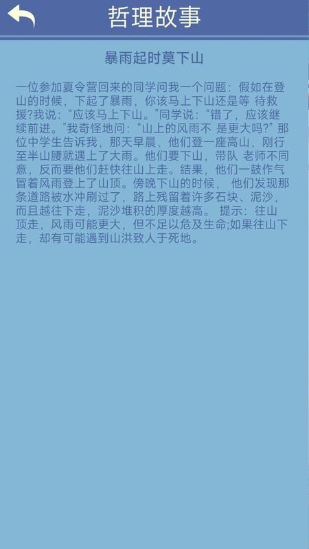 笔笔生辉最新版下载,笔笔生辉,写作app