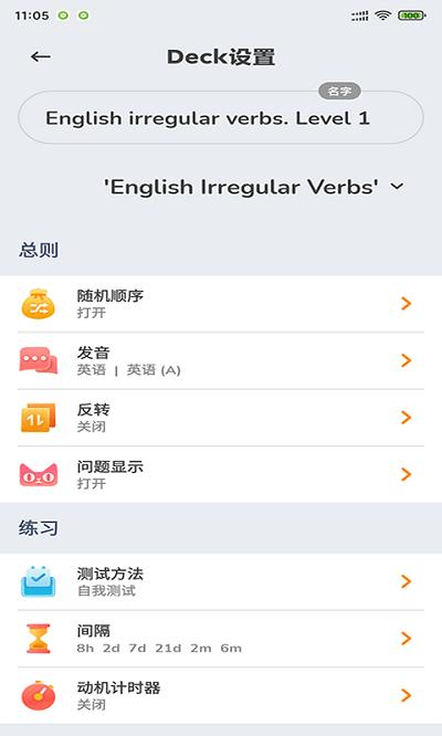 天蓝英语速记app下载,天蓝英语速记,英语app,单词app