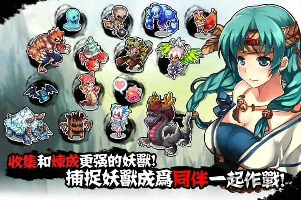 山海伏妖录无限魂石修改版下载,山海伏妖录,RPG游戏,冒险游戏
