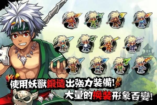 山海伏妖录无限魂石修改版下载,山海伏妖录,RPG游戏,冒险游戏