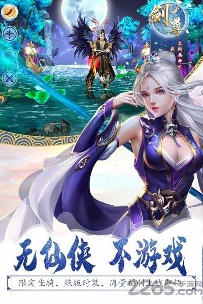 灵山战记九游版下载,灵山战记,仙侠手游,战斗手游,九游手游