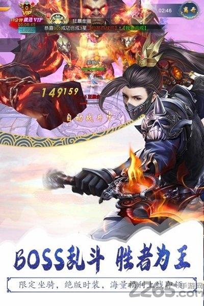 灵山战记九游版下载,灵山战记,仙侠手游,战斗手游,九游手游