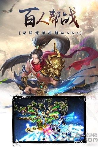 昆仑墟复娱文化登录版下载,昆仑墟,玄幻手游,团战手游,复娱游戏