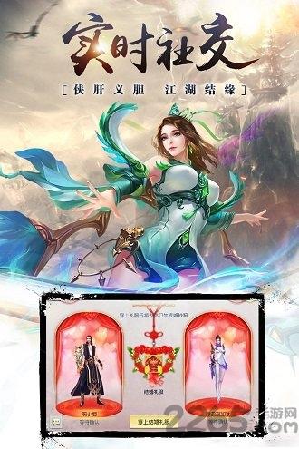 昆仑墟复娱文化登录版下载,昆仑墟,玄幻手游,团战手游,复娱游戏