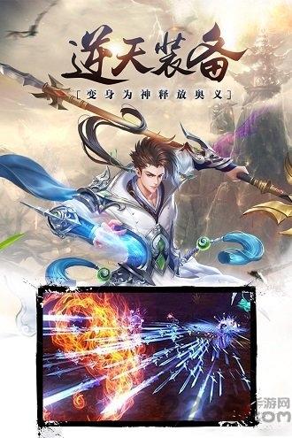 昆仑墟复娱文化登录版下载,昆仑墟,玄幻手游,团战手游,复娱游戏