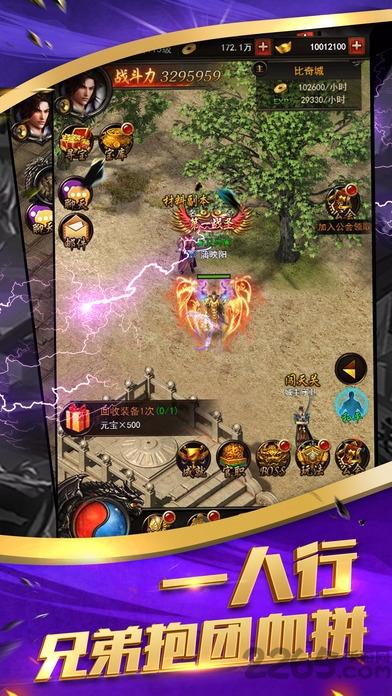 赤月怒斩手游(暂未上线),赤月怒斩,rpg手游,传奇手游