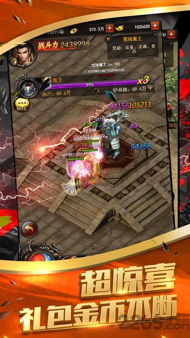 赤月怒斩手游(暂未上线),赤月怒斩,rpg手游,传奇手游