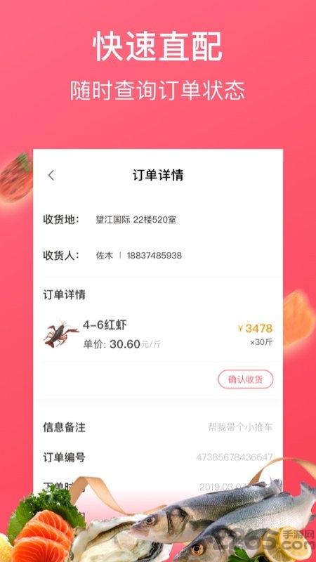 牛滴优选官方版下载,牛滴优选,生鲜app,配送app