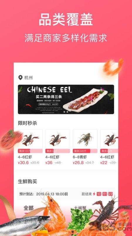 牛滴优选官方版下载,牛滴优选,生鲜app,配送app