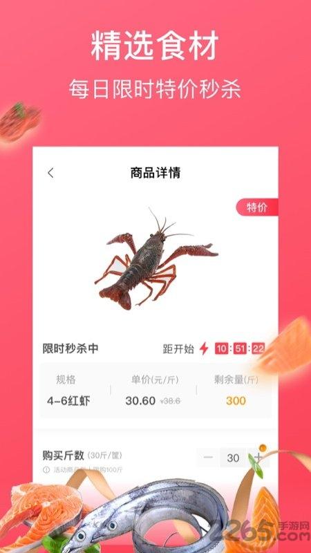 牛滴优选官方版下载,牛滴优选,生鲜app,配送app