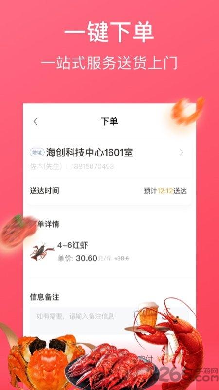 牛滴优选官方版下载,牛滴优选,生鲜app,配送app